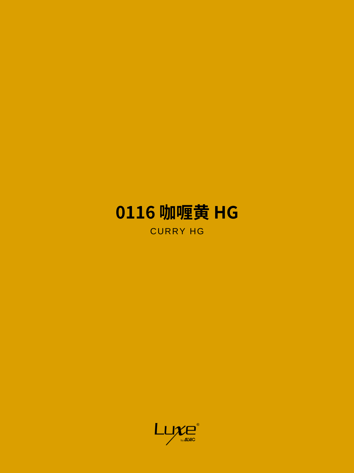 0116 咖喱黄 HG 2.png 0116 咖喱黄 HG 2.png